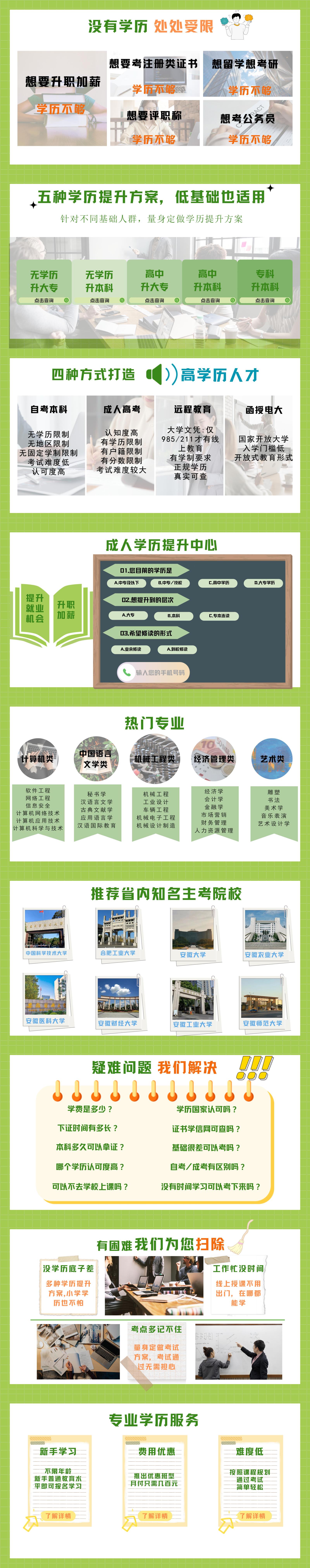 学历_01(1).jpg